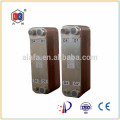 Alfa laval brazed plate heat exchanger price with small size and high efficiency
